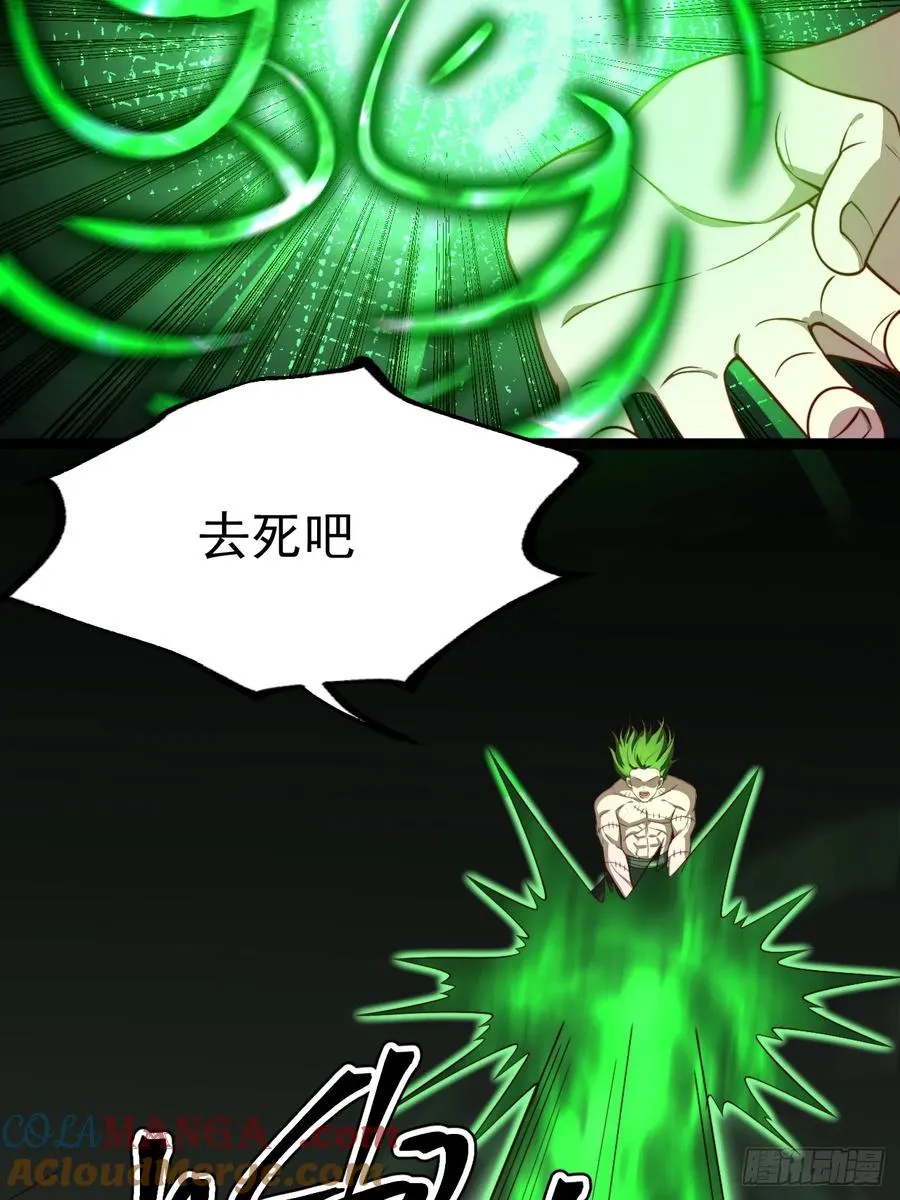 爱的羁绊15