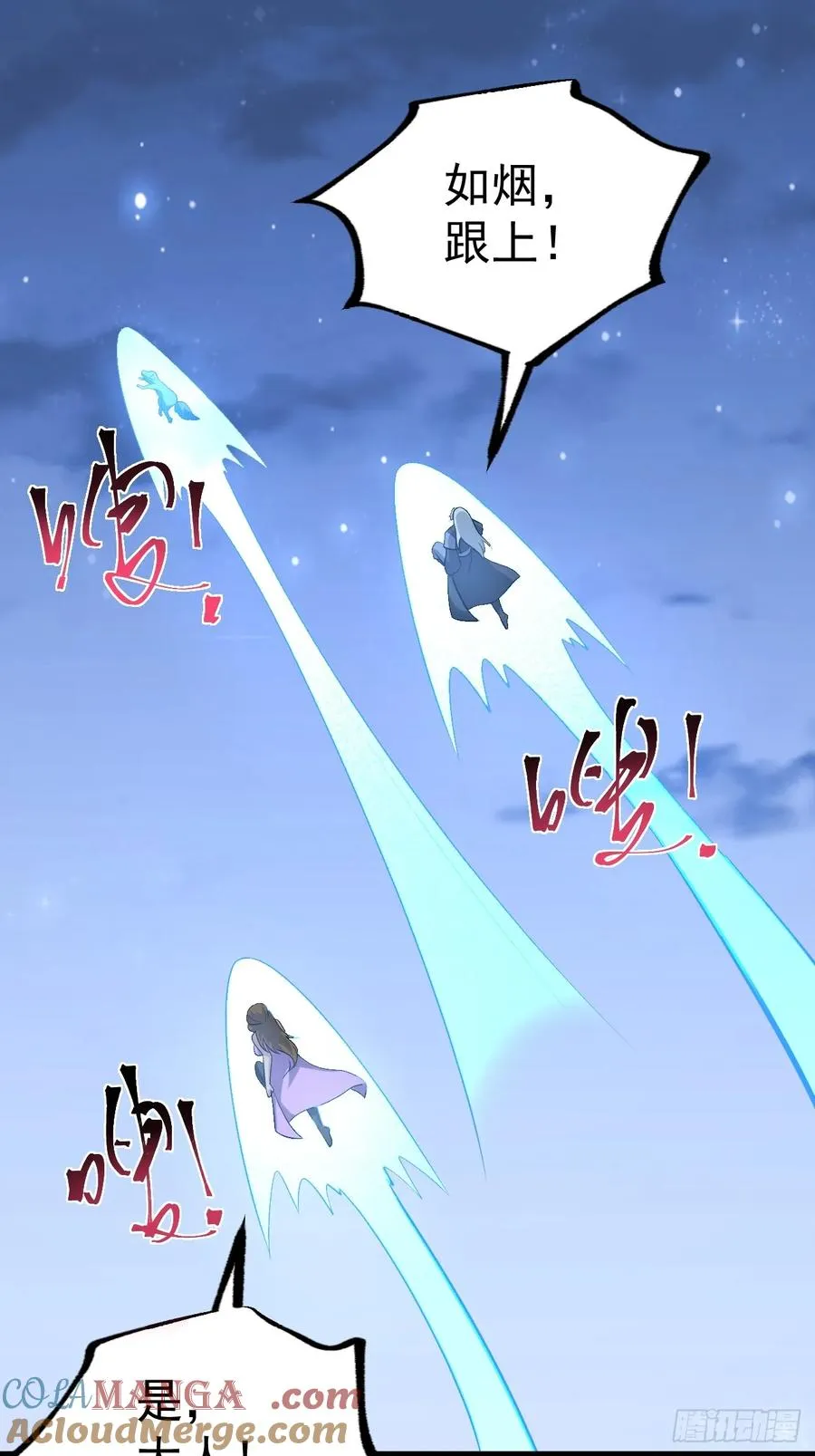 迷灵狱林18