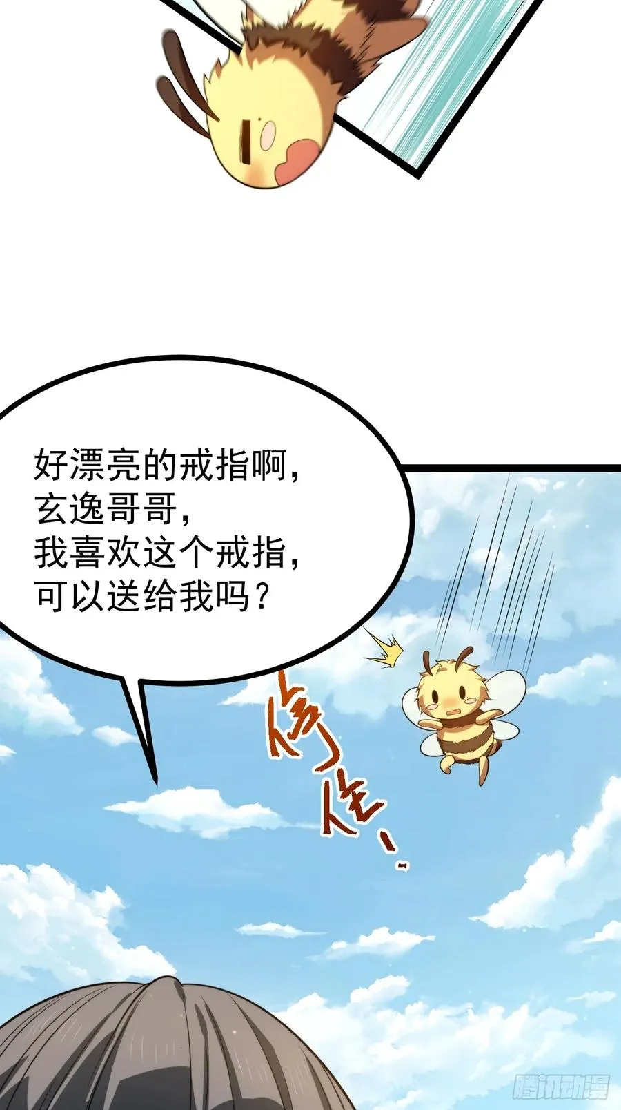 柳如烟出现20