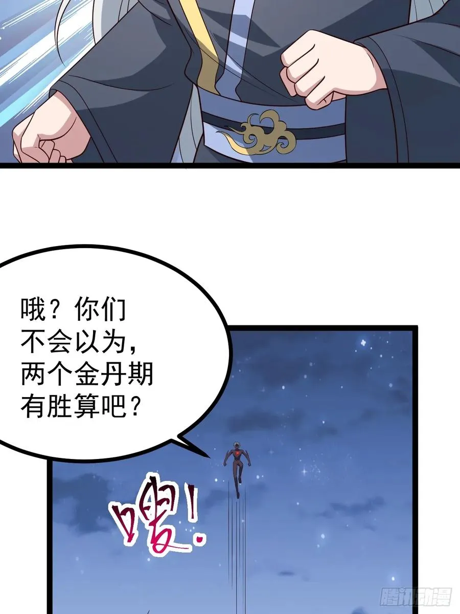 四方灵盒春之力11