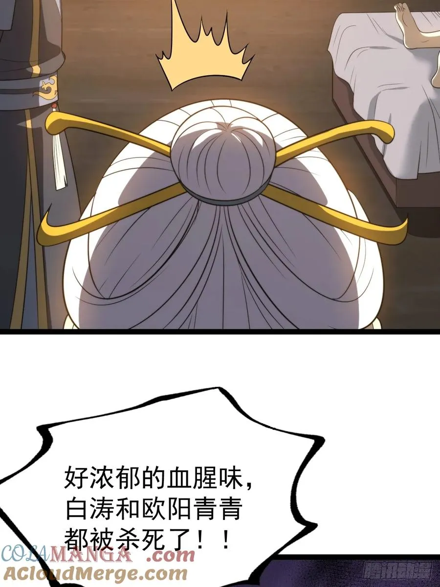 九字真言——兵3