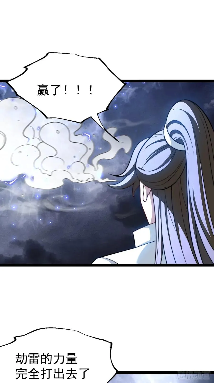 如意避雷棒26