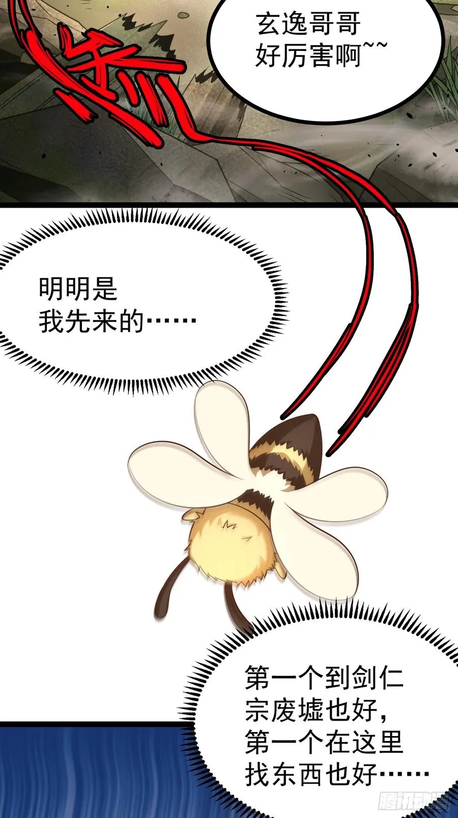 柳如烟出现13
