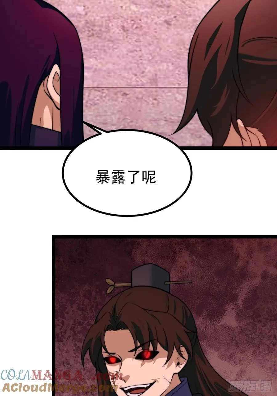 萧淼除根51