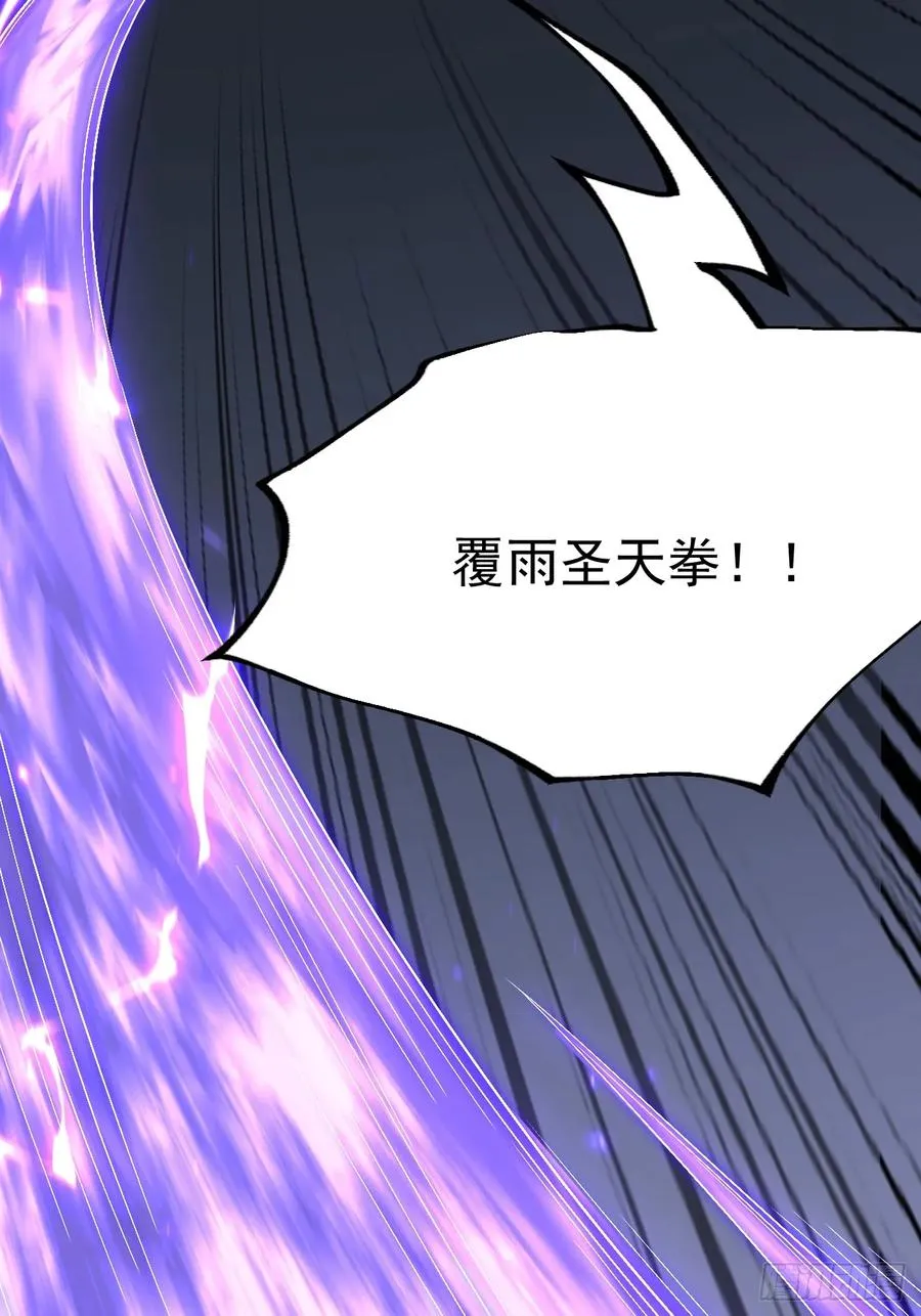 来了！43