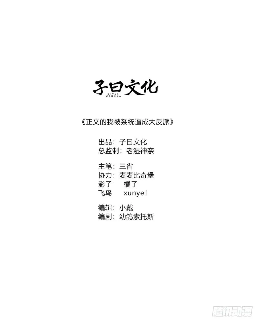 饕餮吞心炎1