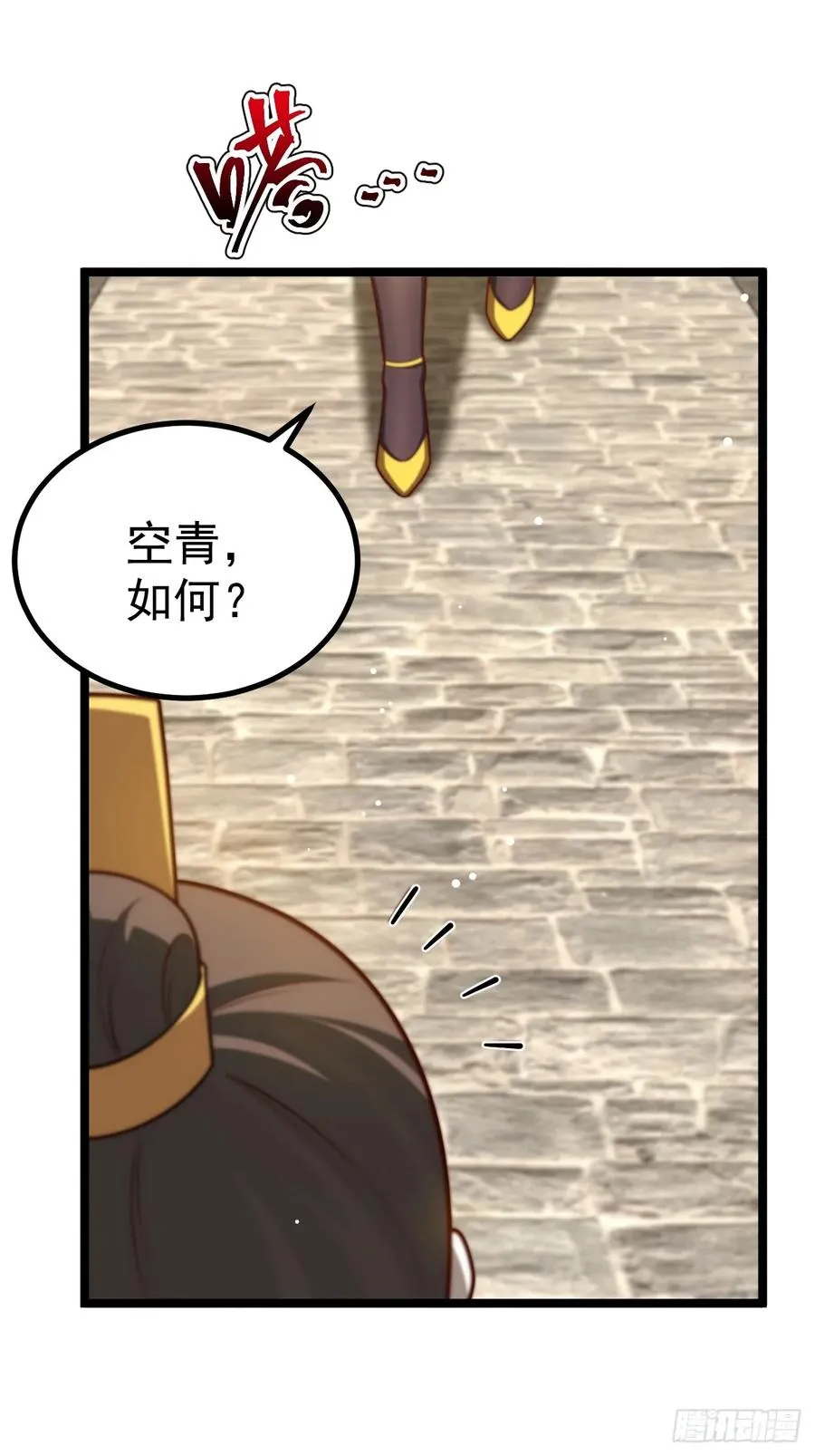 无双城事起32
