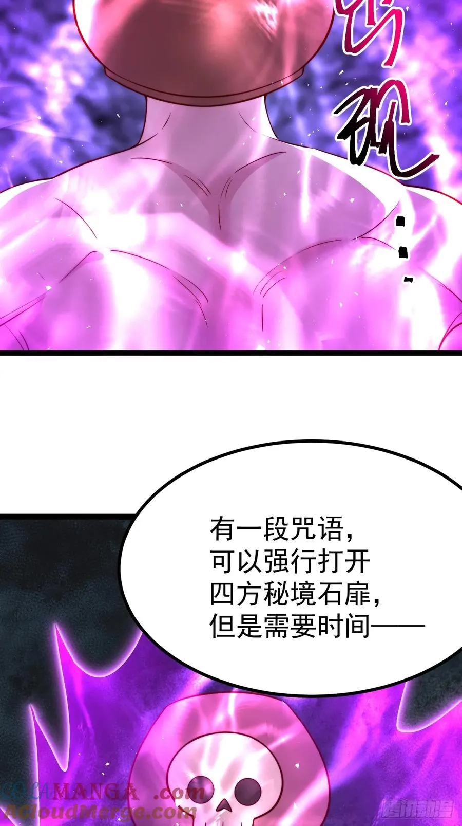 四方秘境39