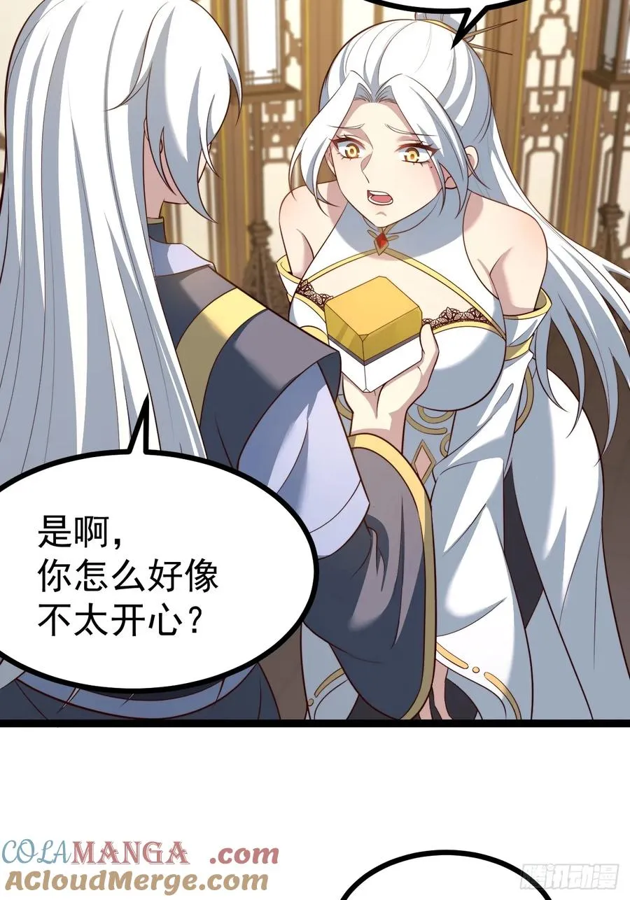 冥道之钥15