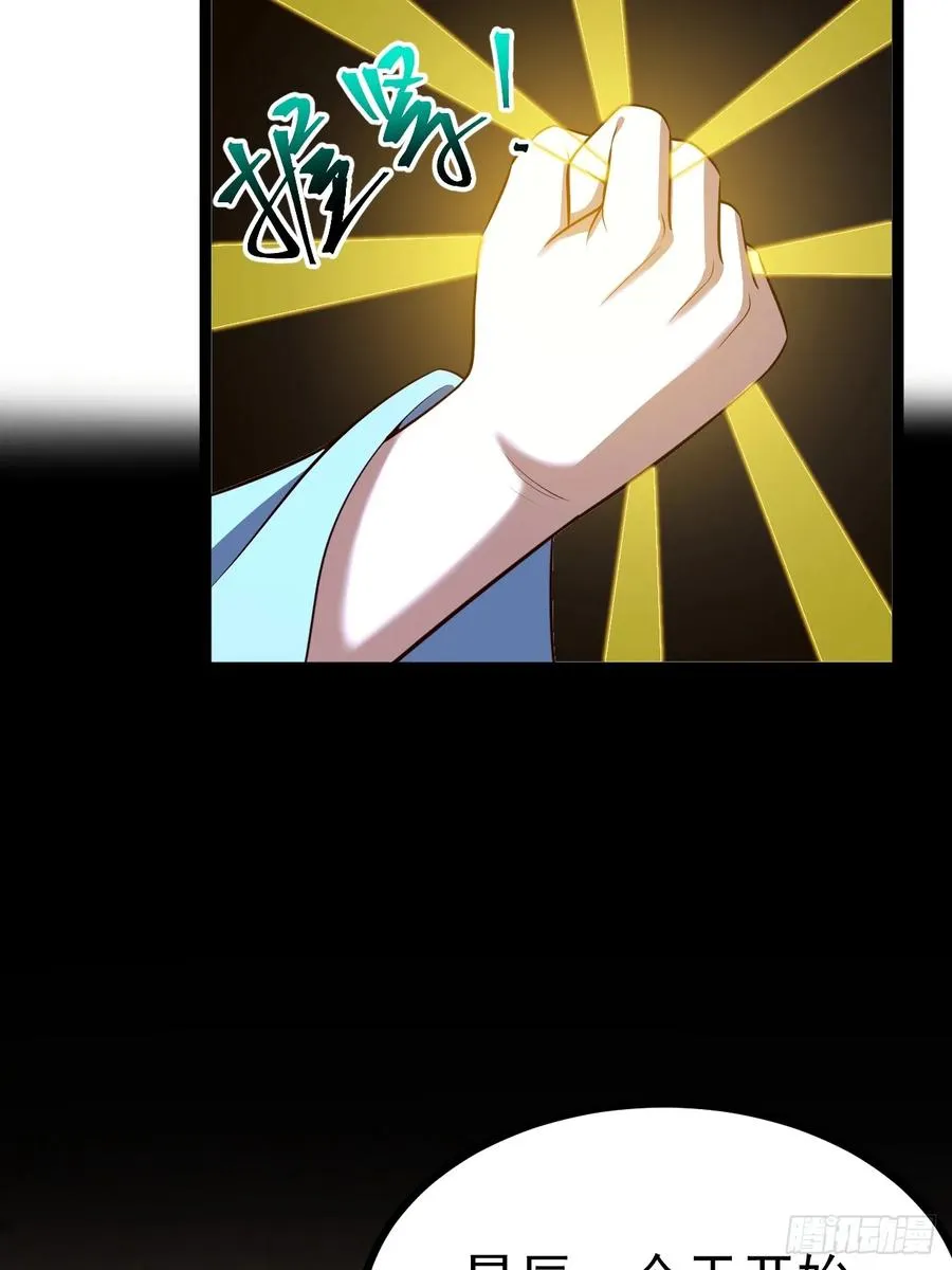 自爆金丹38