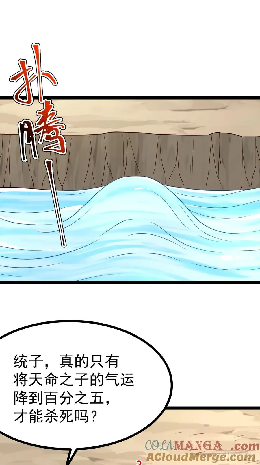 我是玄逸！2