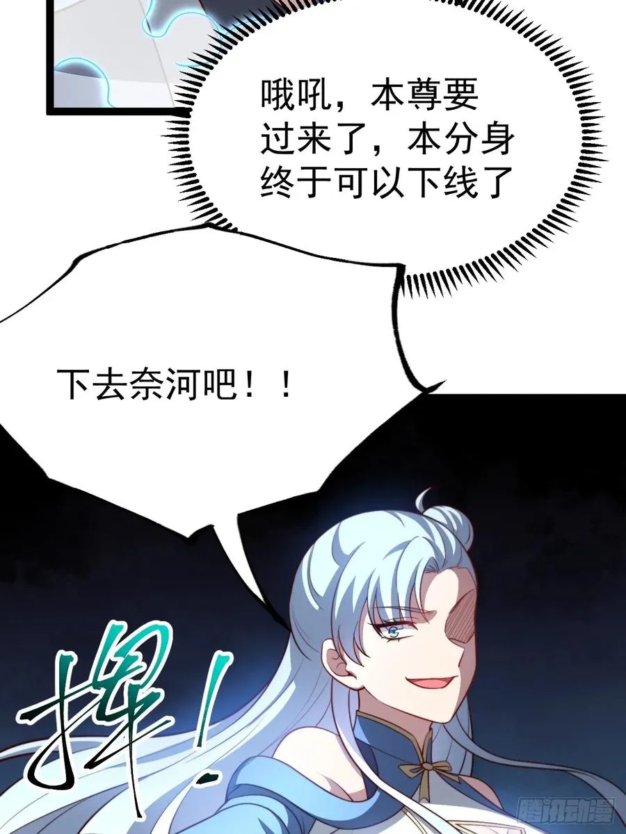 谭山死亡41