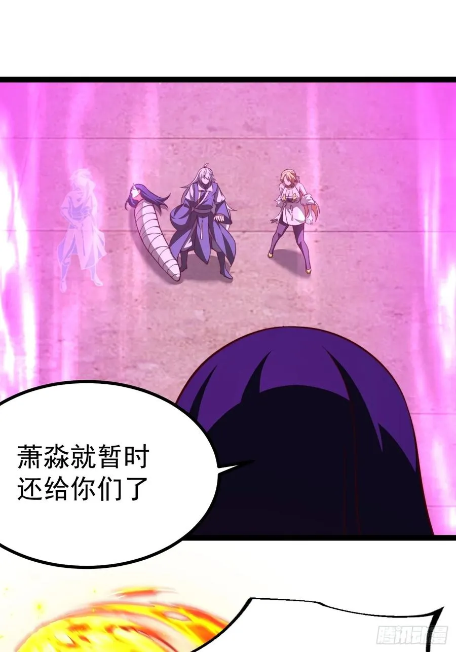 气运商城解锁4