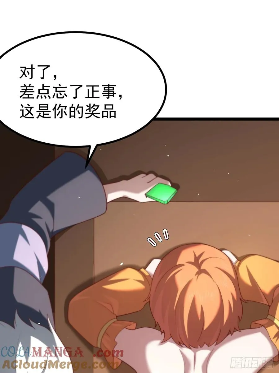 你的畏惧我知道6