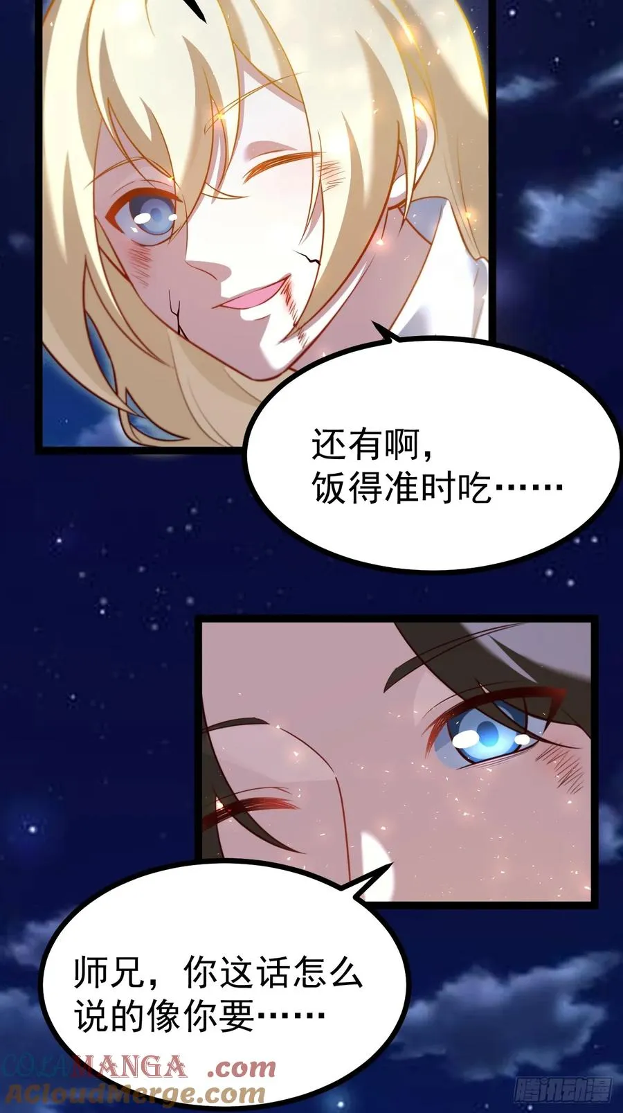 迷灵狱林6