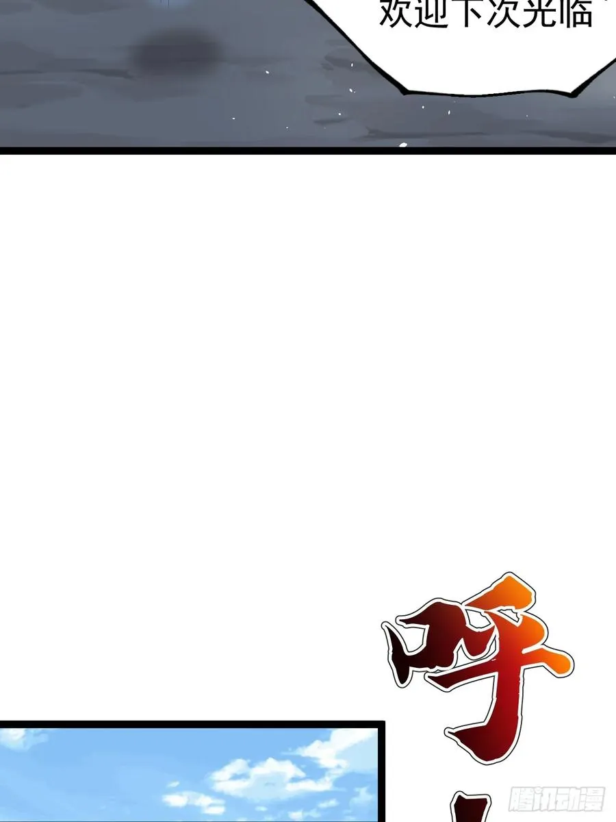 萧淼死亡43
