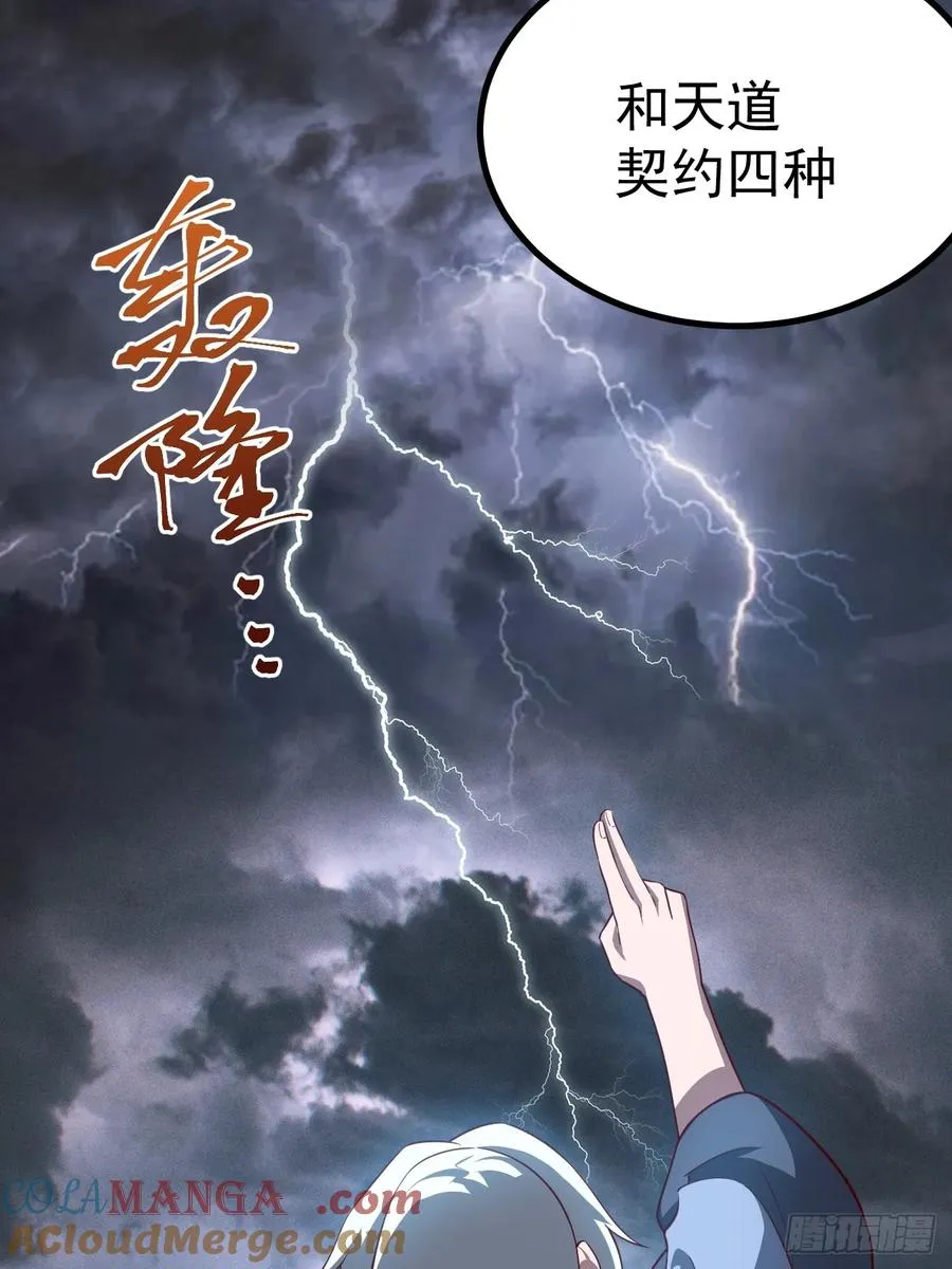 萧淼除根21