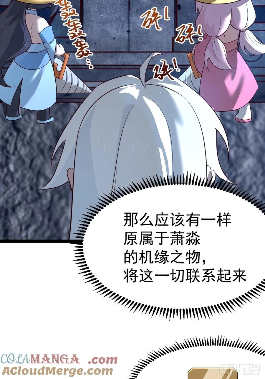 四方秘境21