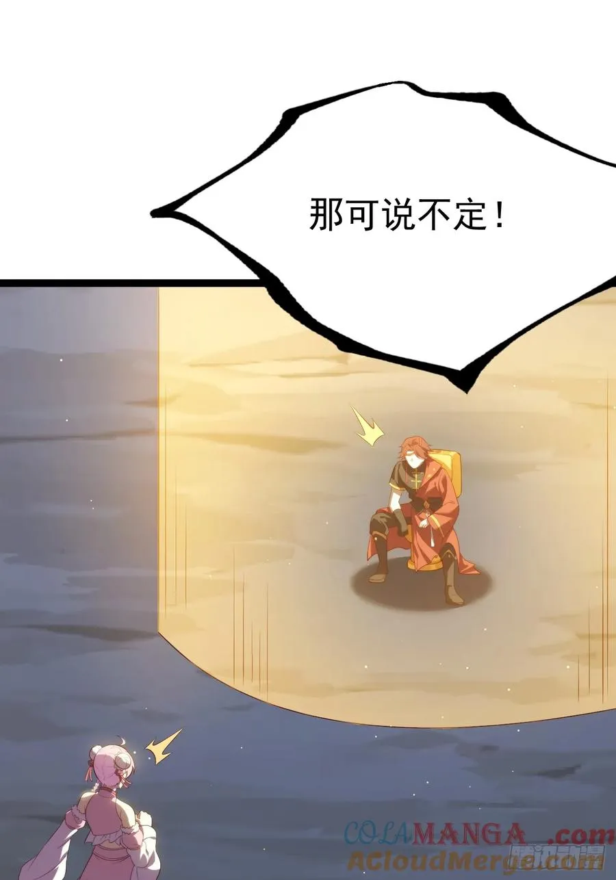 谭山复活51