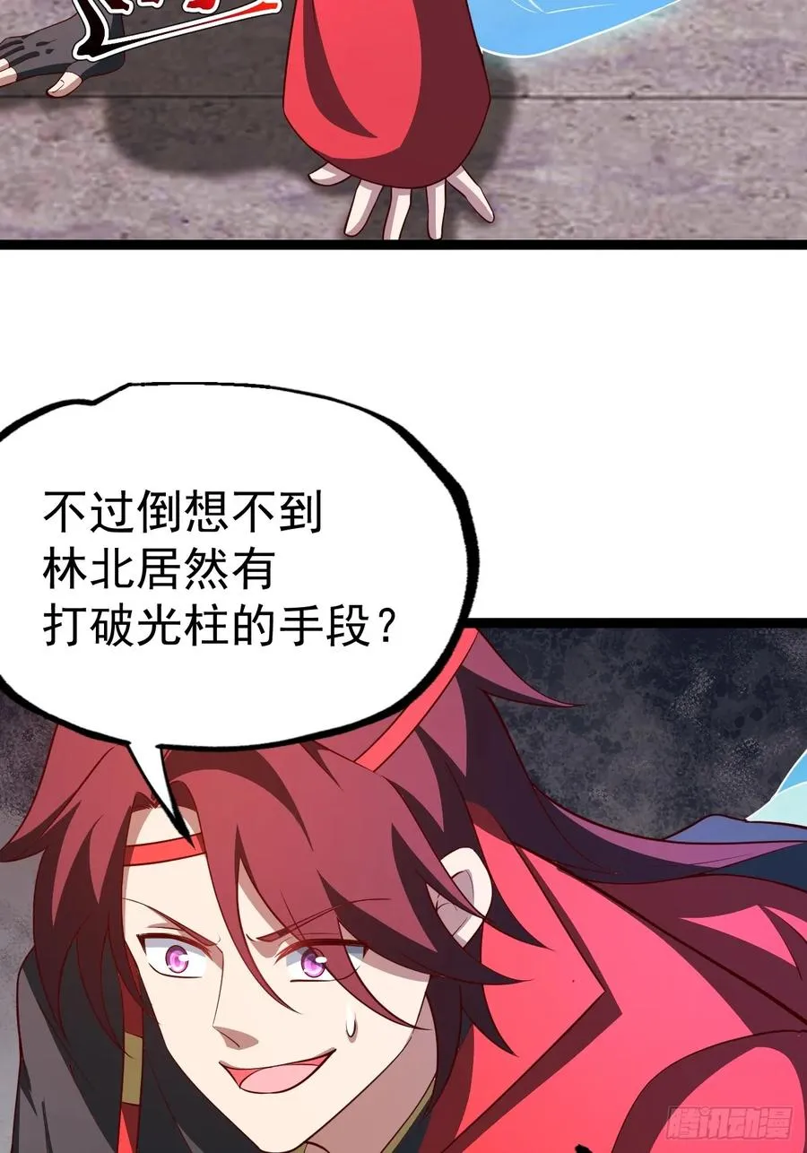 气运商城解锁40