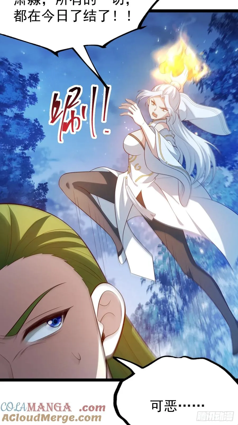 萧淼死亡30