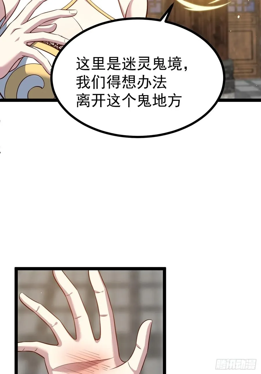 来了！37