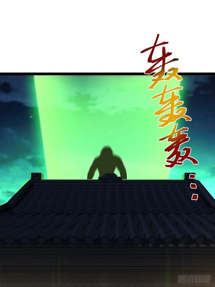 半步化神16