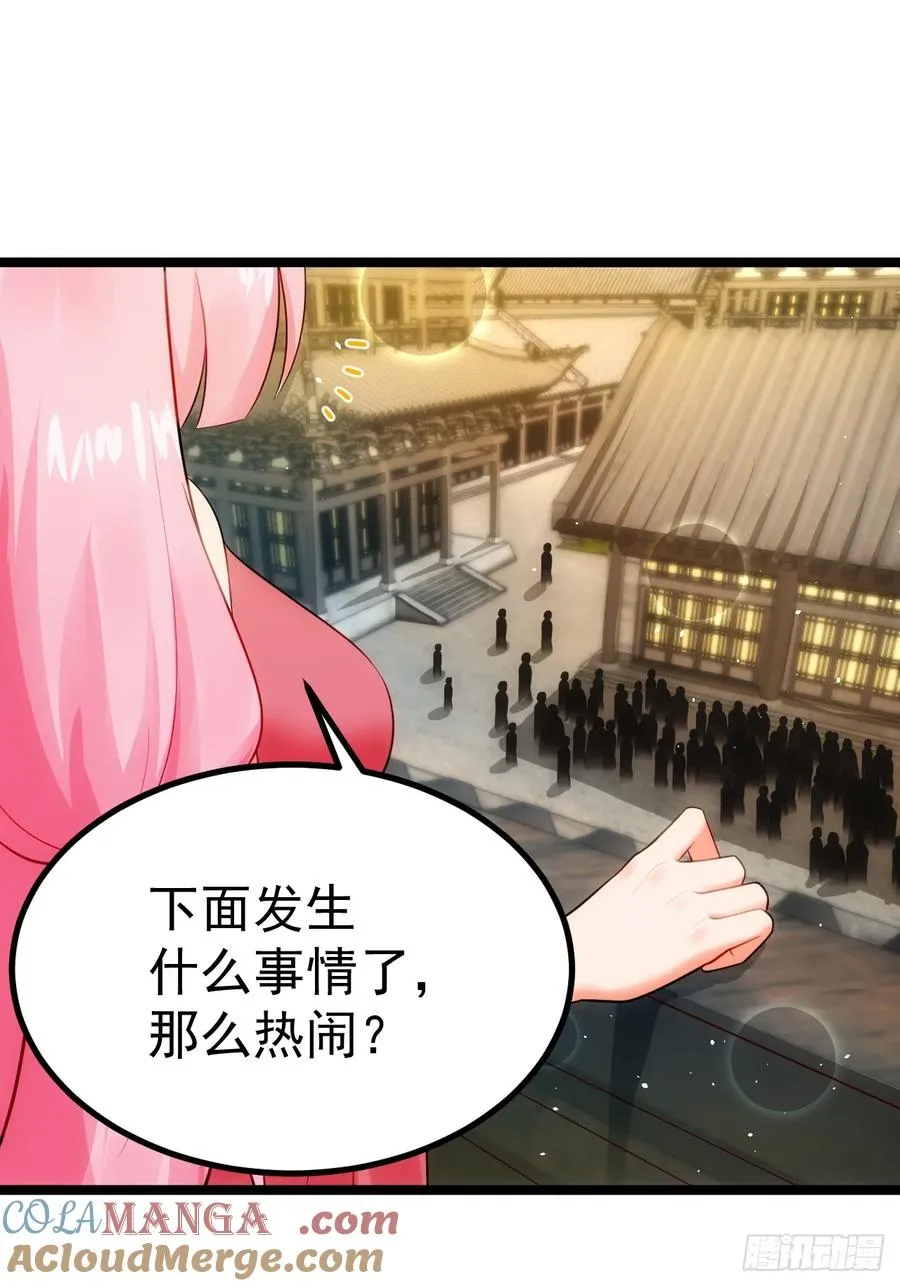 青莲剑仙的遗宝24
