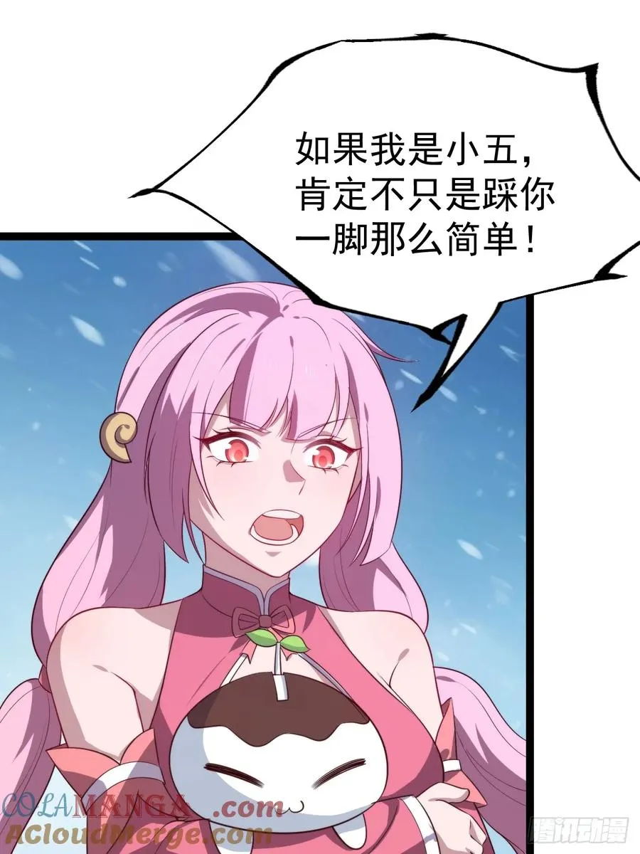 谭山复活36
