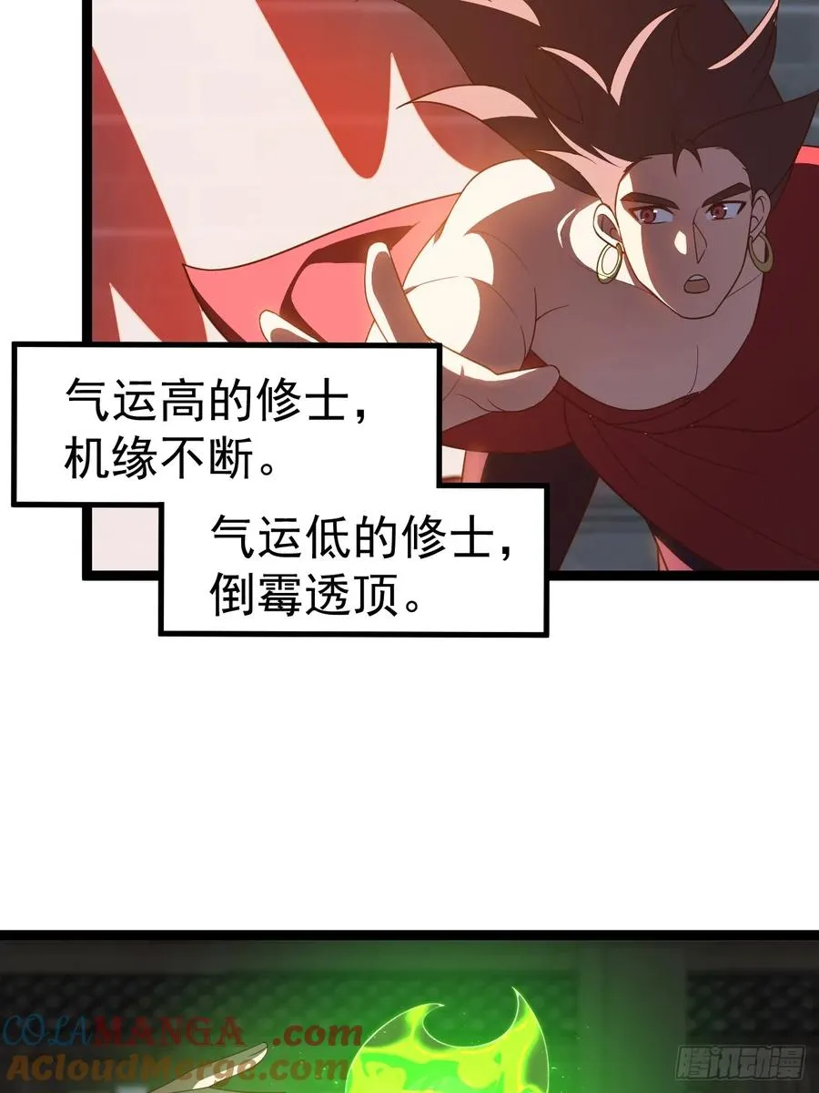 九重魂塔9
