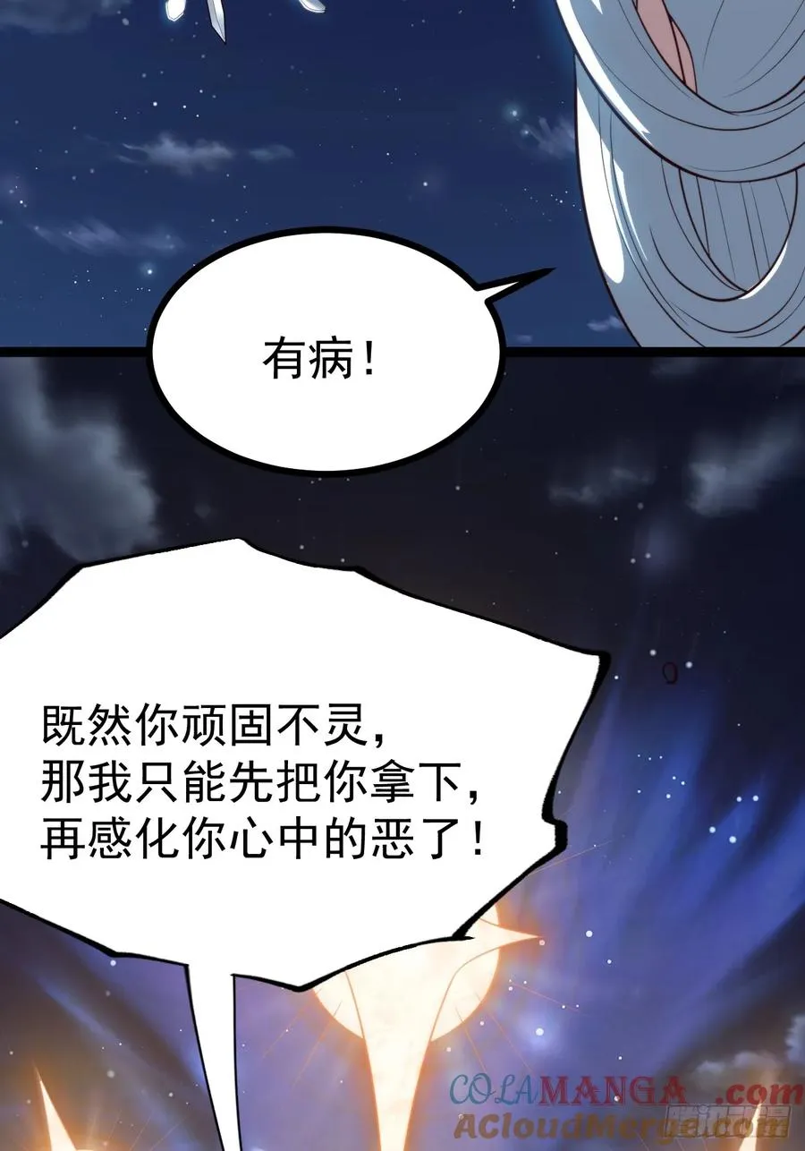 九字真言——兵48