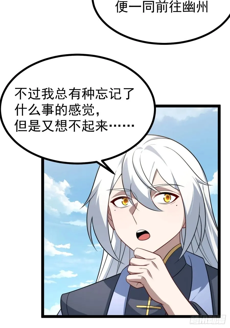 幽冥鬼瞳8