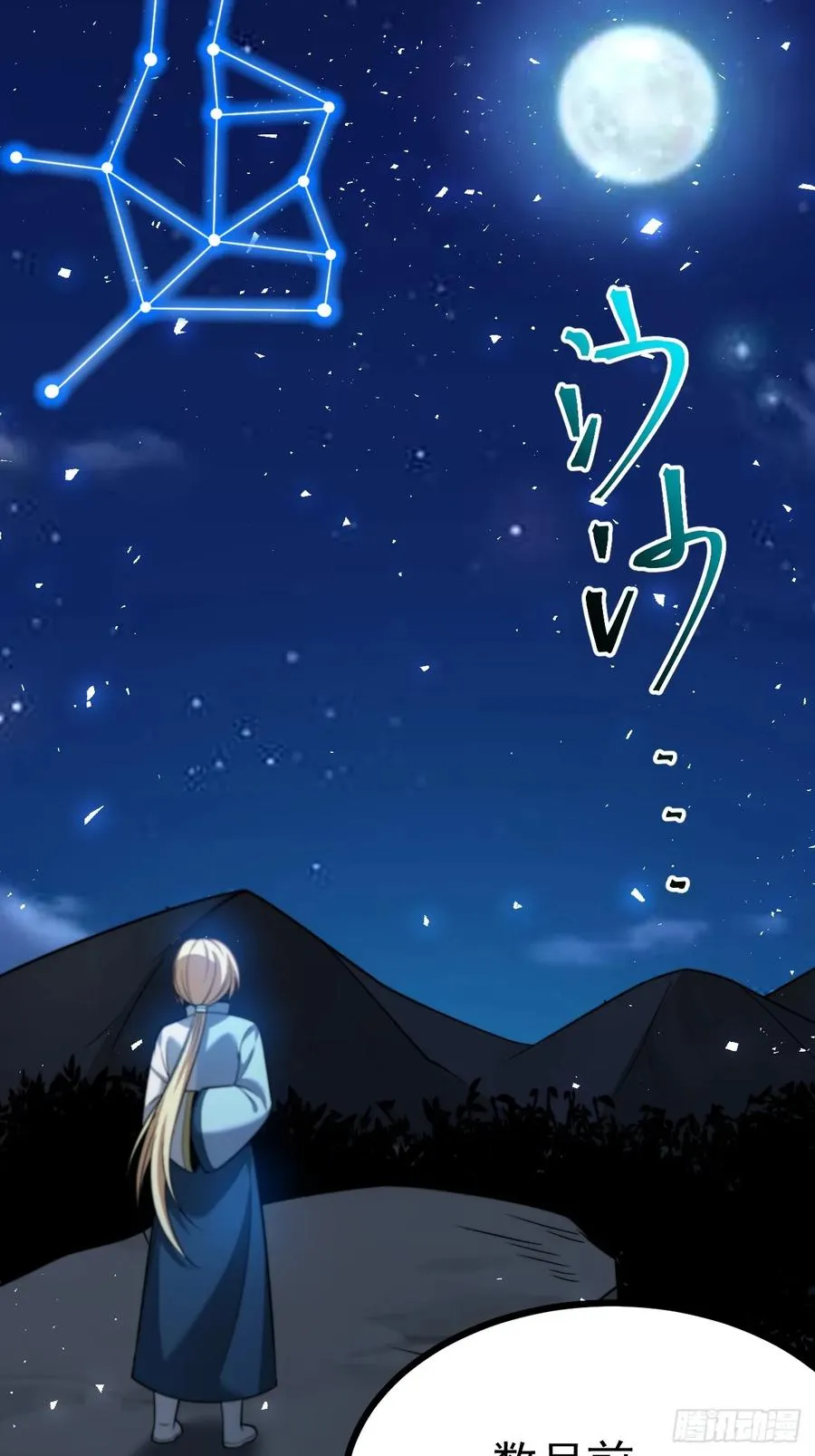 我变！5