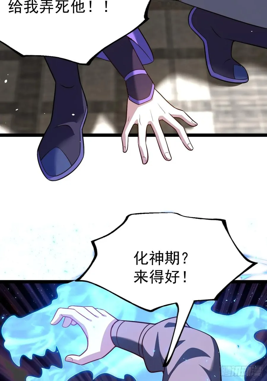 来了！14