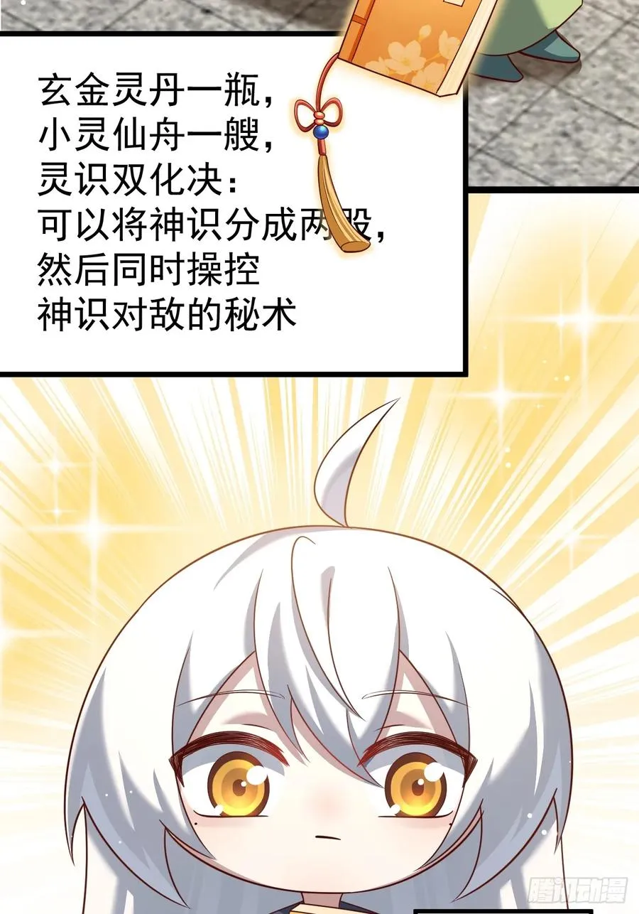 哎呀，真是伤风败俗呀47