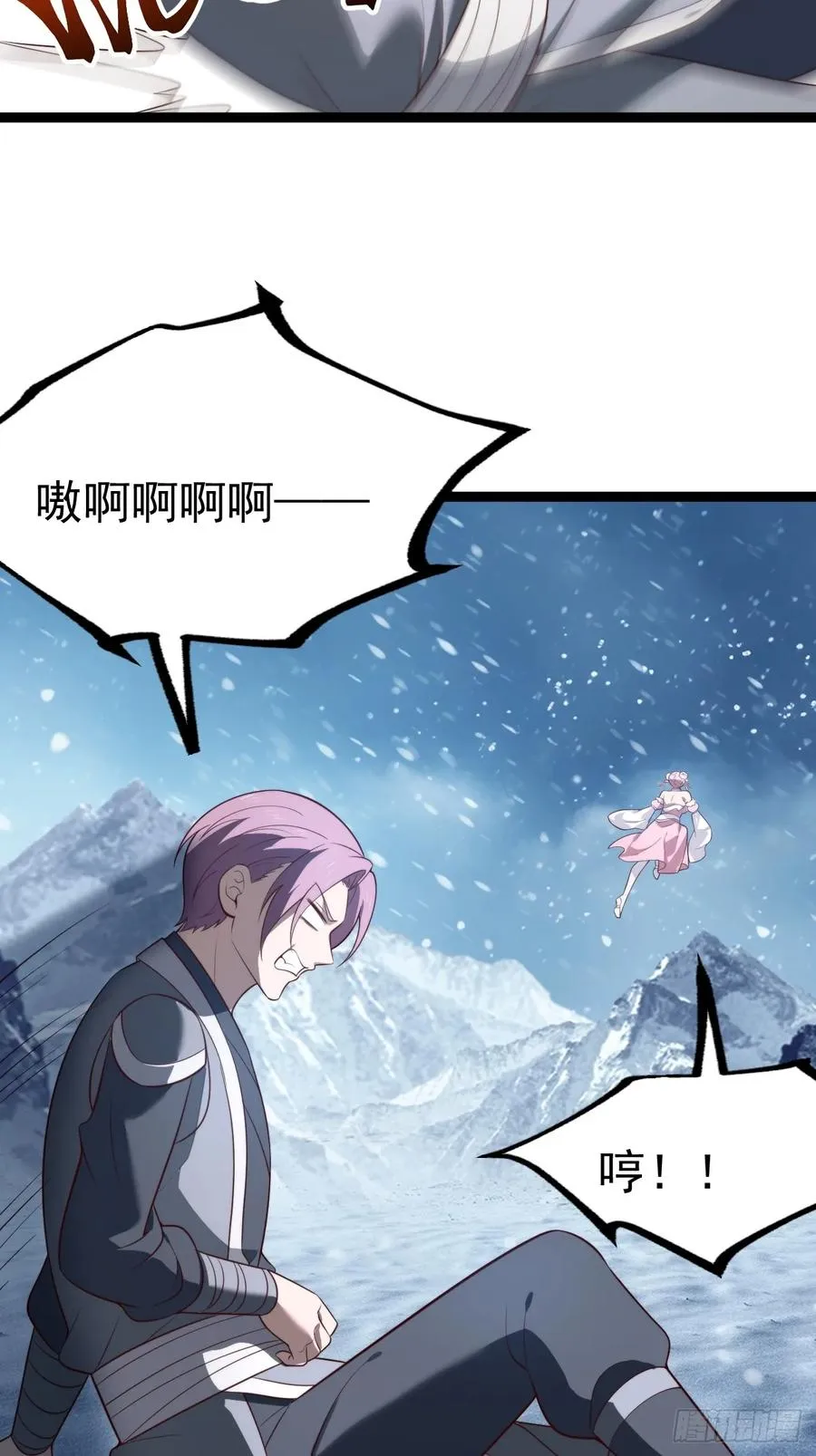 谭山复活31