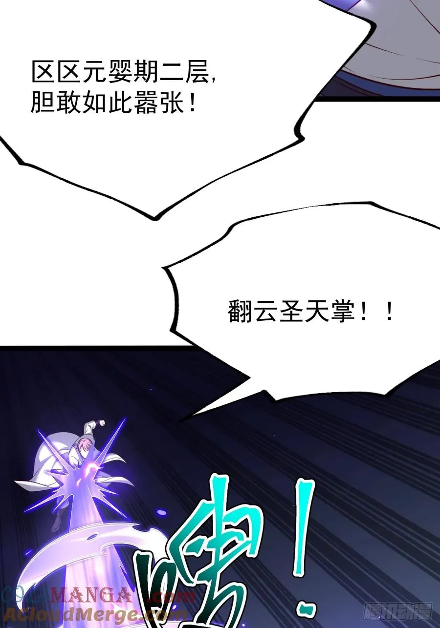 来了！21