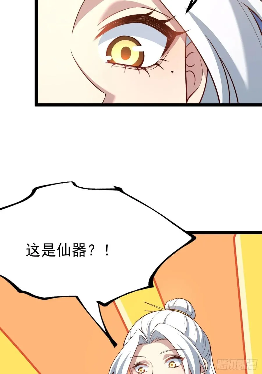 冥道之钥17