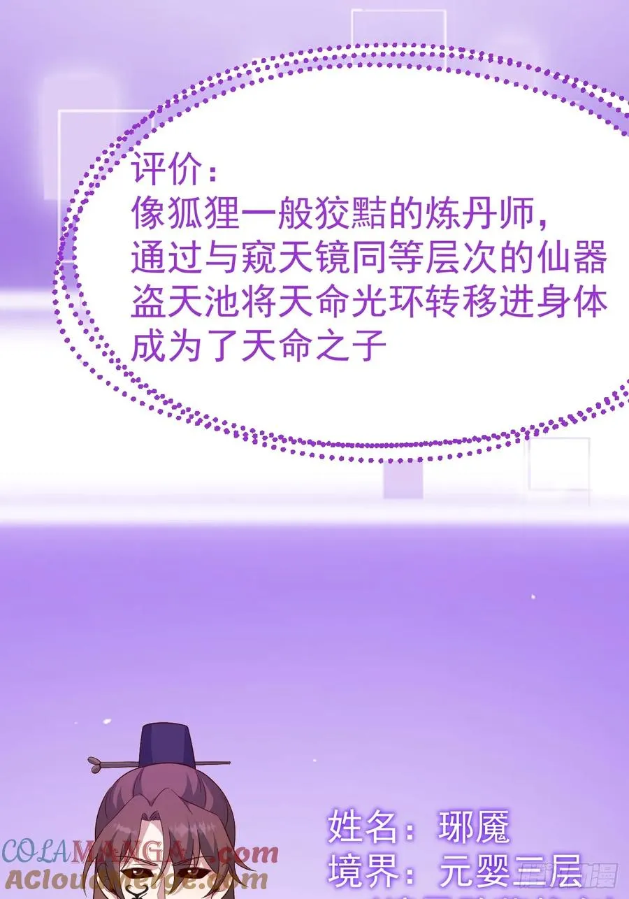萧淼除根48