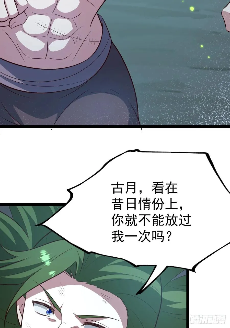 萧淼死亡17