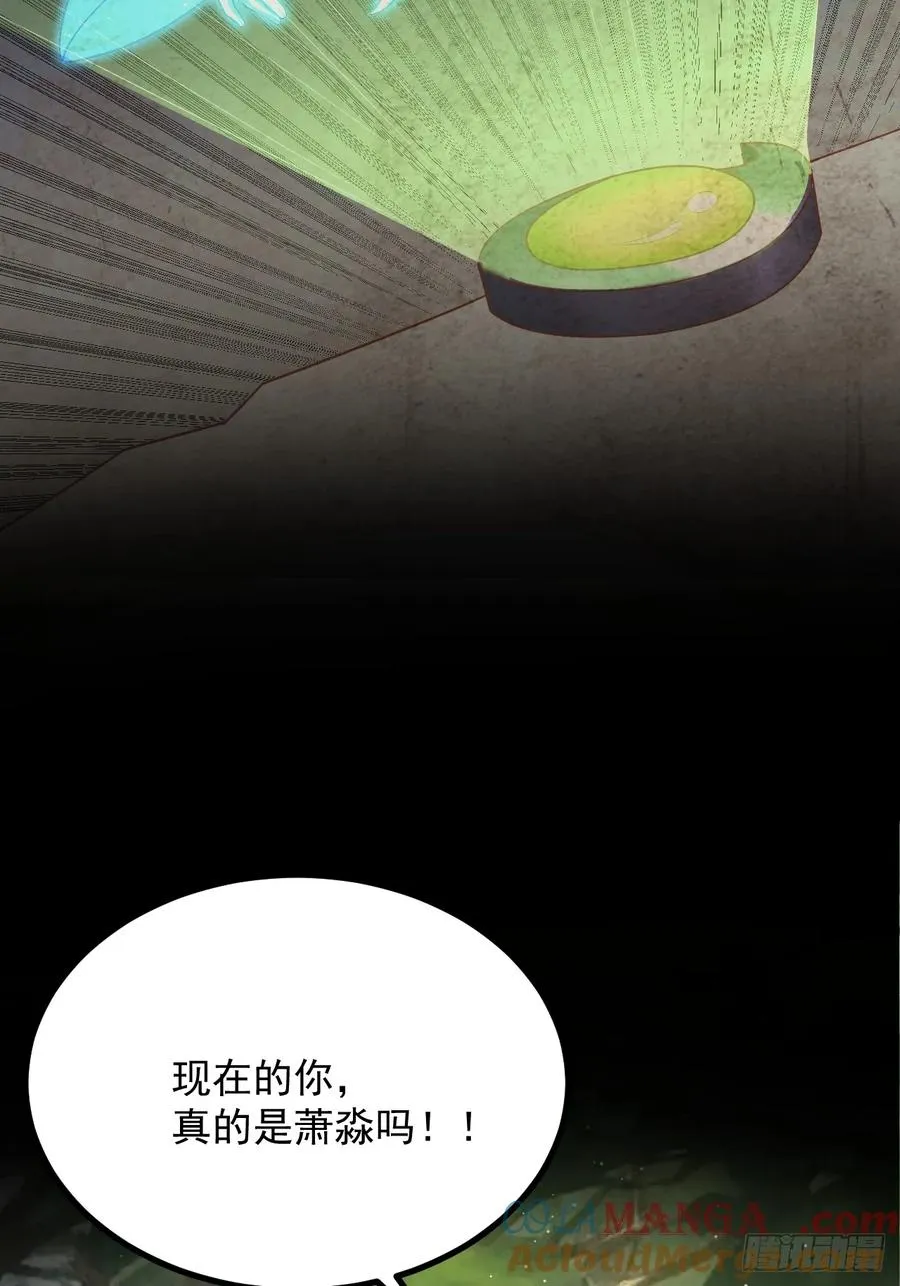 饕餮苏醒24