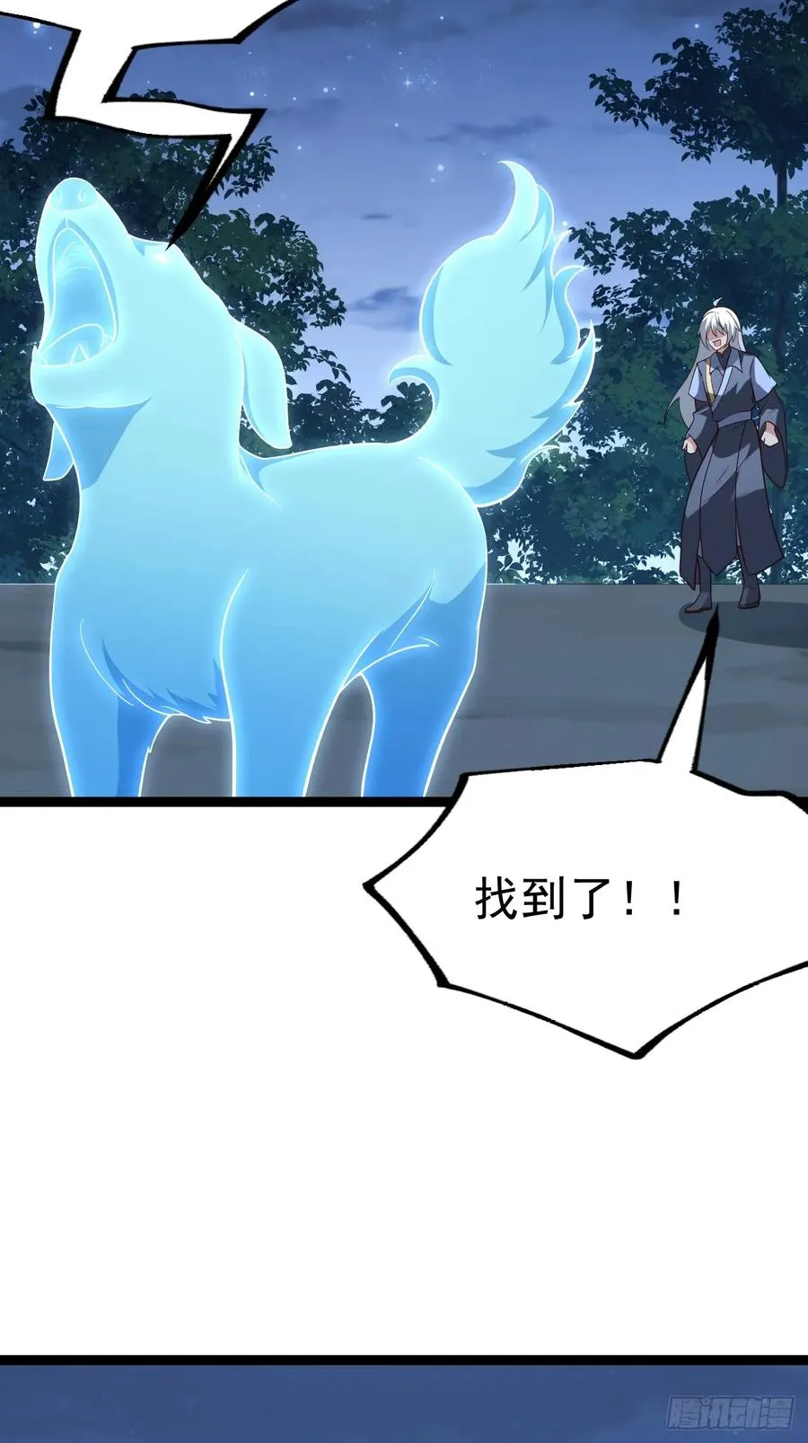 迷灵狱林17