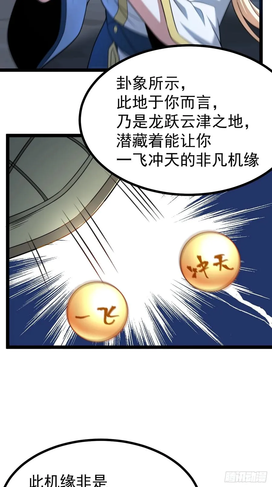 我变！7