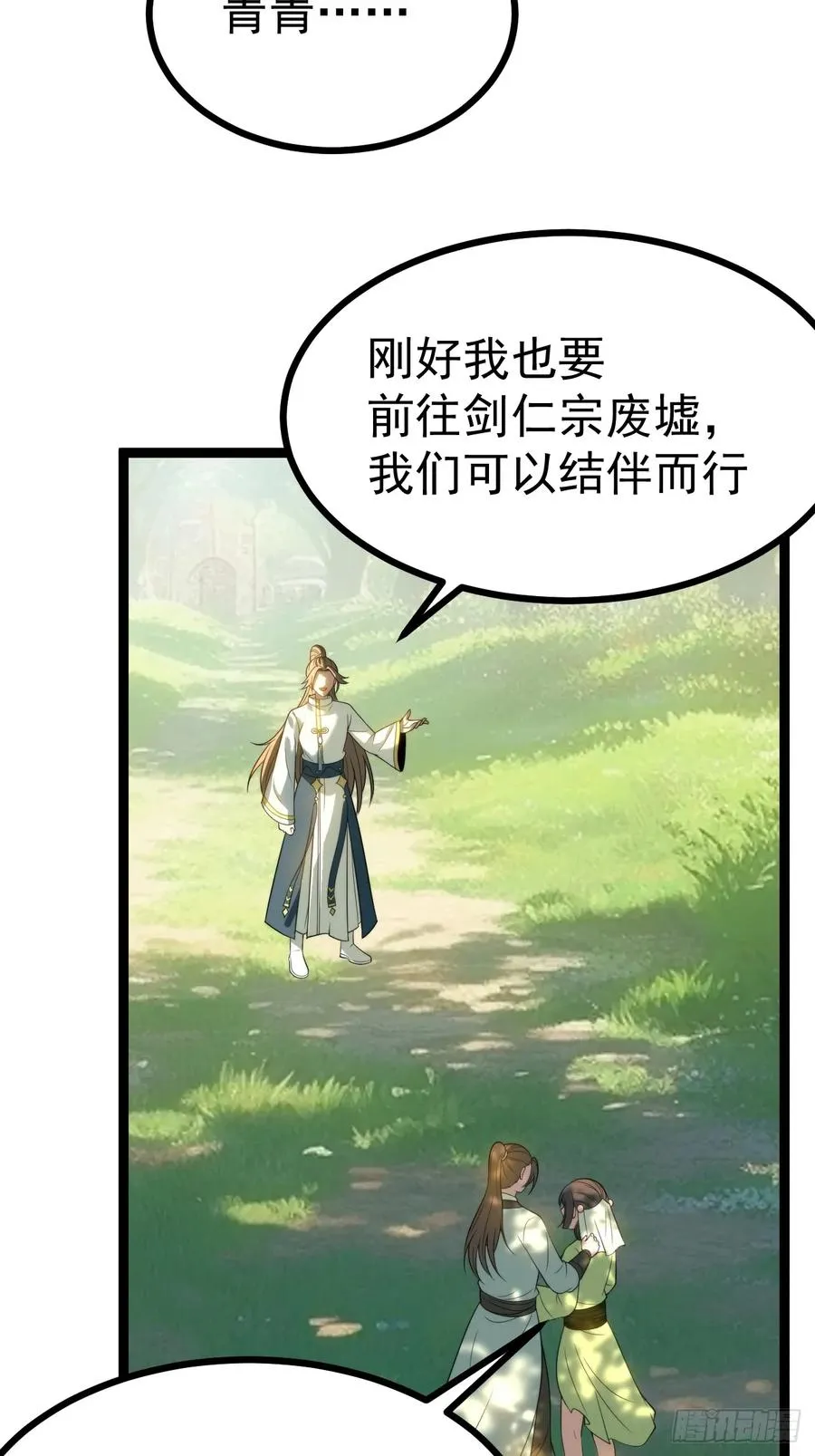 我变！41