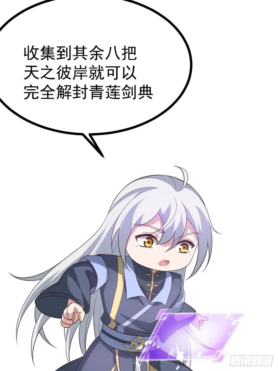 冥道之钥8
