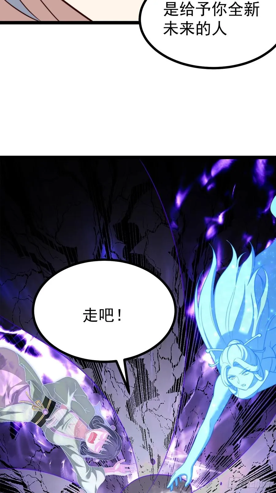 柳如烟出现41