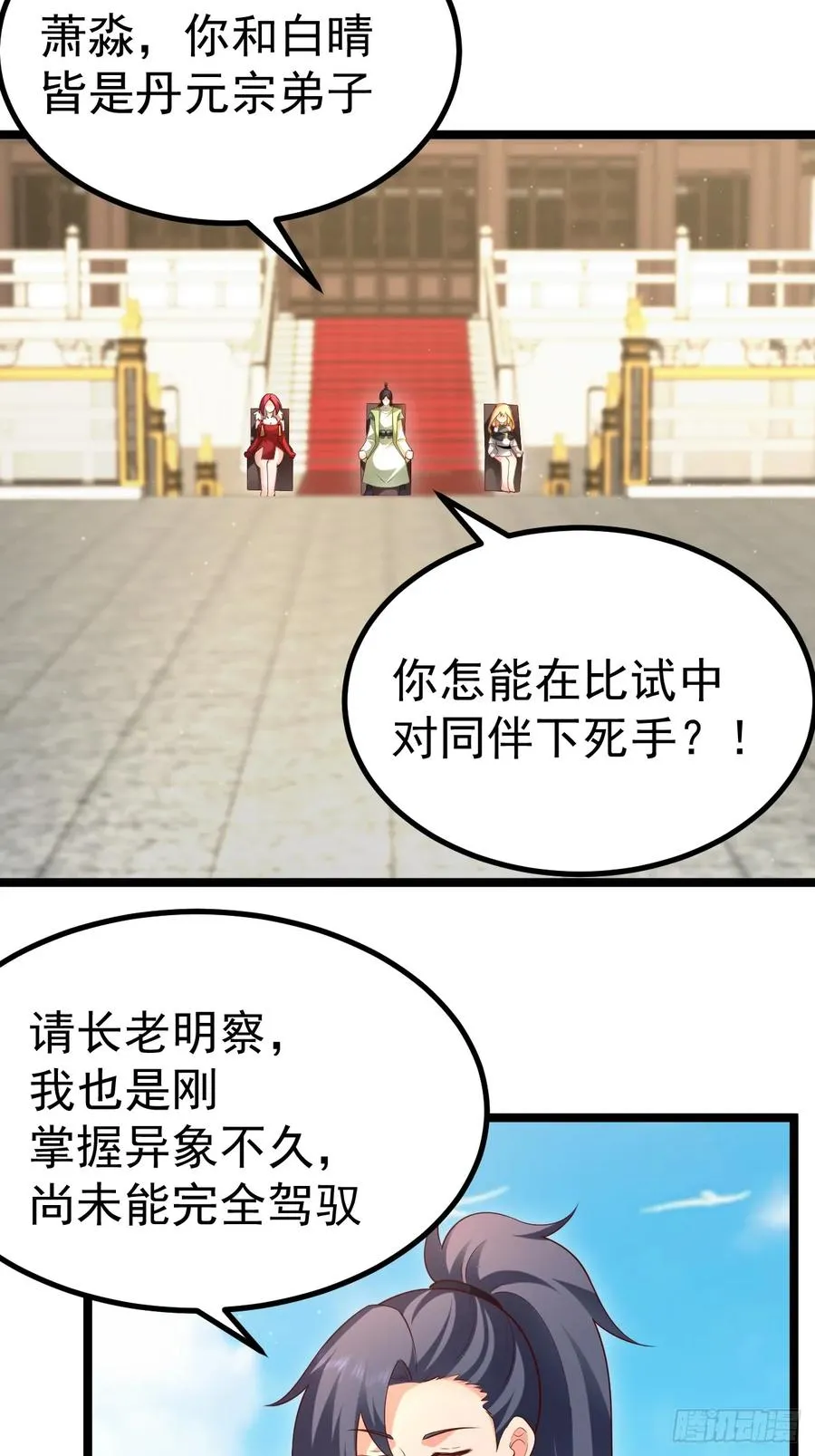 青莲摇曳映星辉4
