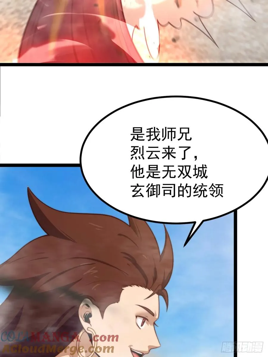 离真的委托9