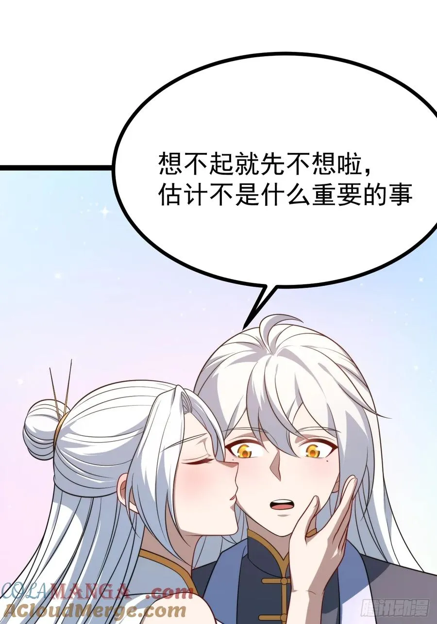 幽冥鬼瞳9