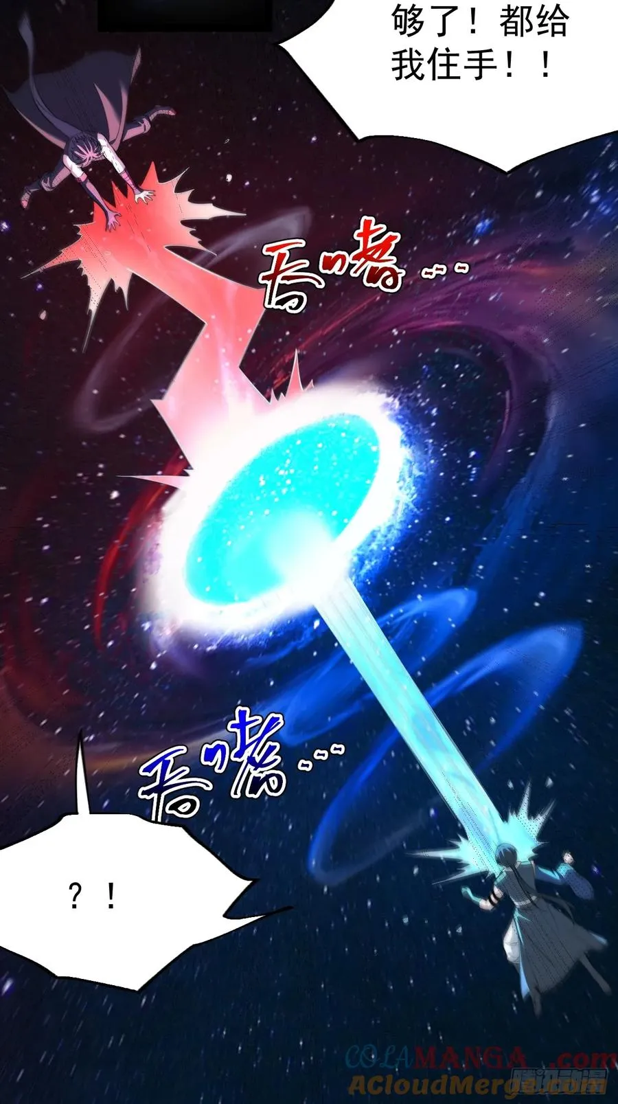 幽冥鬼瞳42